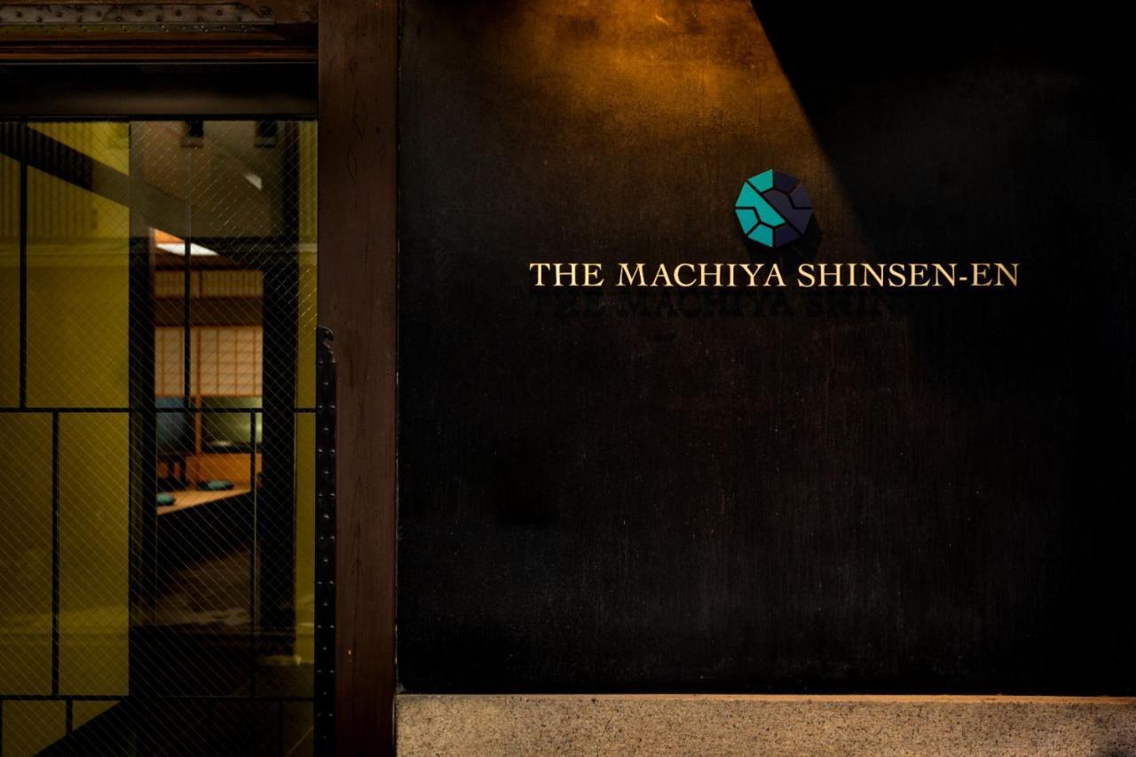 מלון קיוטו The Machiya Shinsen-En מראה חיצוני תמונה